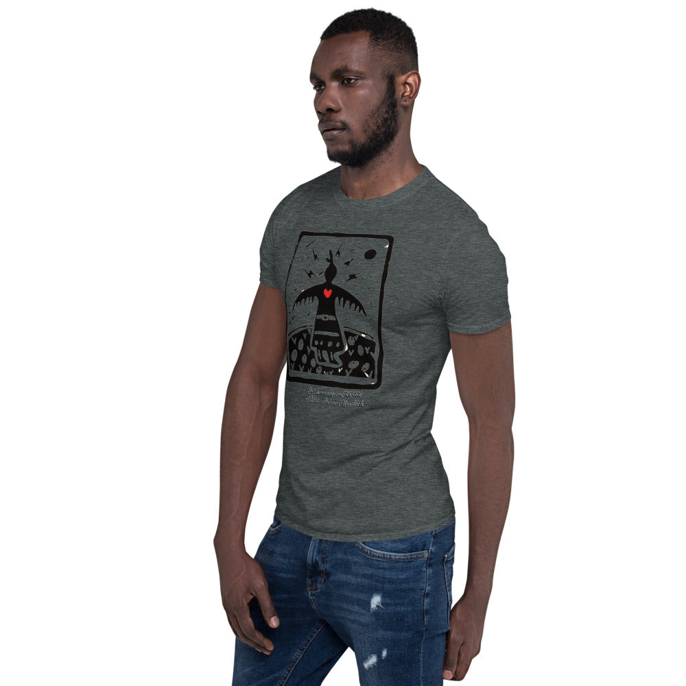 Short-Sleeve Unisex T-Shirt